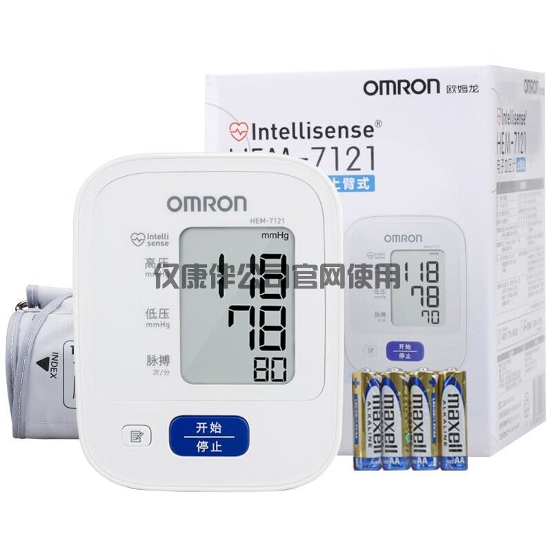 欧姆龙血压计HEM7121