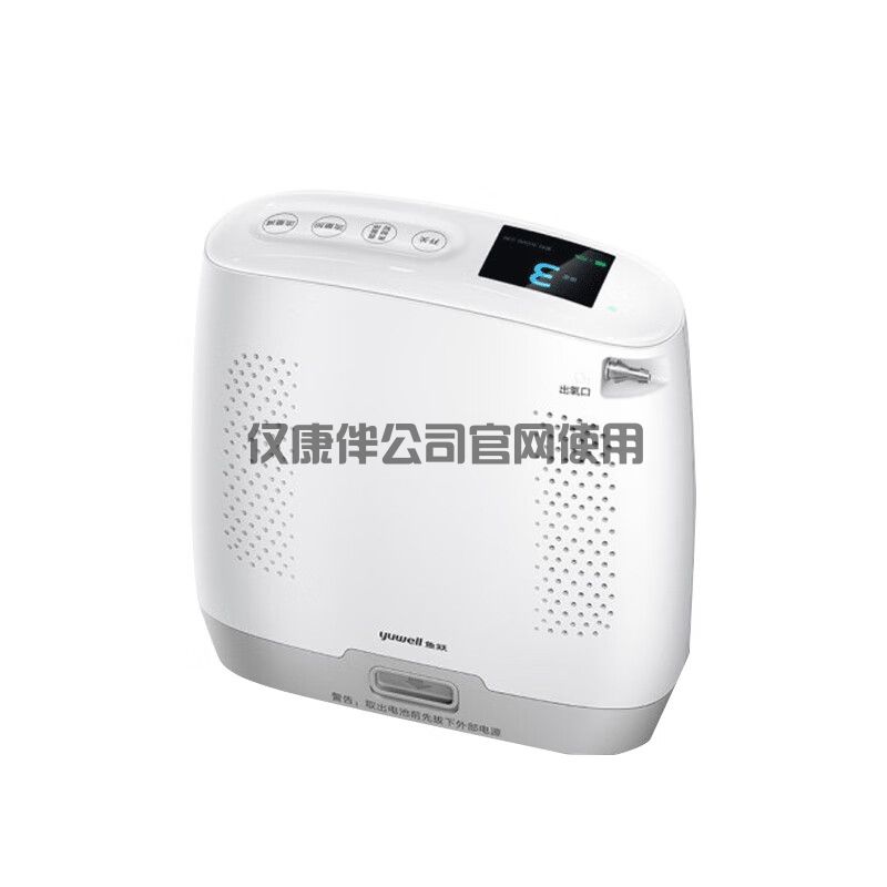 YUWELL鱼跃便携式制氧机spirit-3