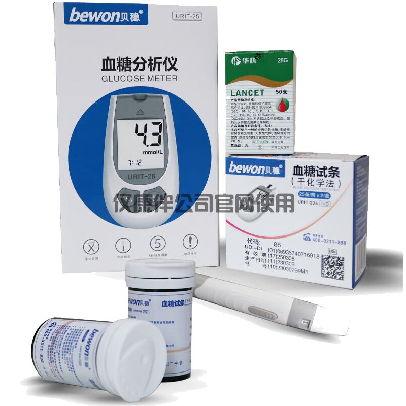 贝稳血糖仪血糖试纸URIT G25
