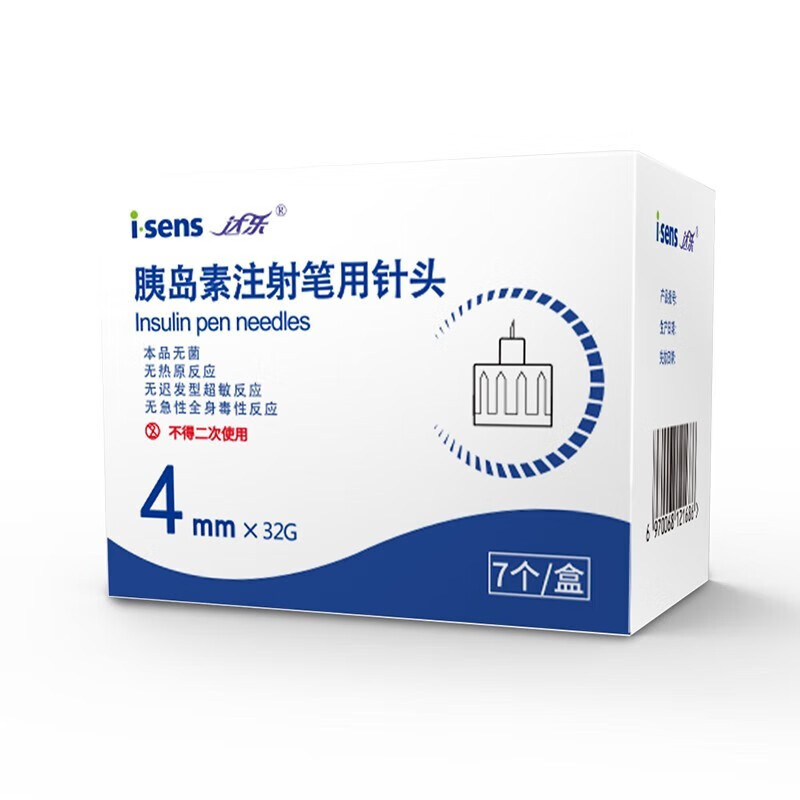 诺凡 一次性使用胰岛素注射笔用针头 普昂（杭州）