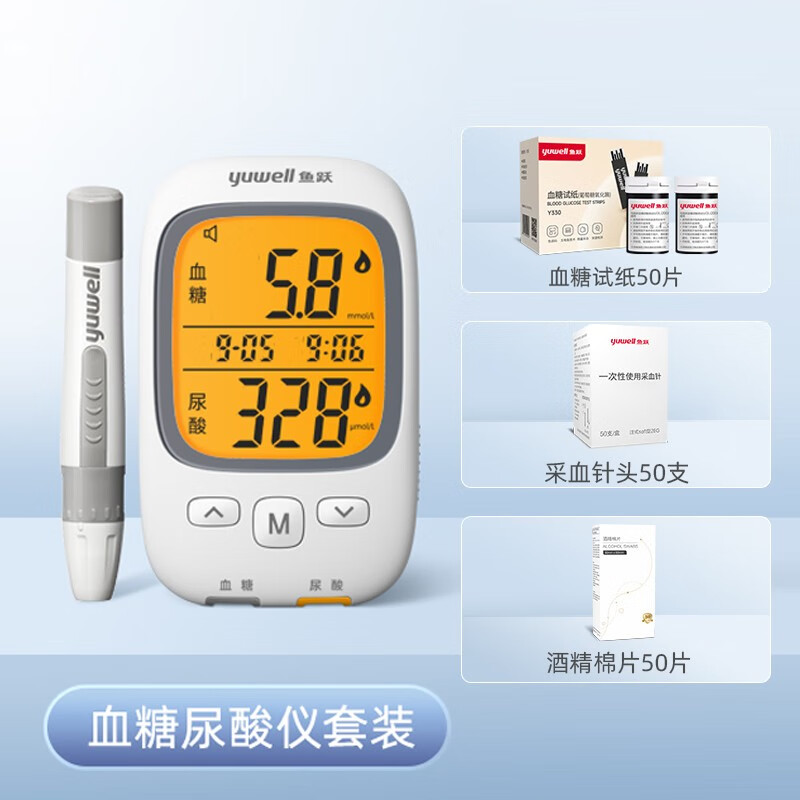 鱼跃（YUWELL）GU100 血糖尿酸仪