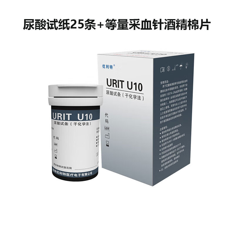优利特尿酸试条（干化学法）URIT U10  25条/桶