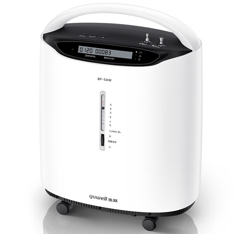 鱼跃家用制氧机3升/5L吸氧机8FAW  8F-5AW医用经典款带雾化（5L制氧