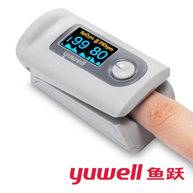 鱼跃（Yuwell）血氧仪YX301指夹式